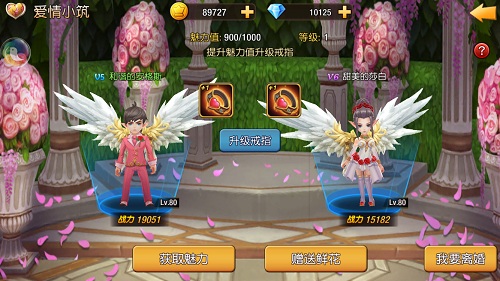 《天堂战记》一大波萌妹纸袭来邀你来战_游戏资讯-游民部落(gamecolg.com)
