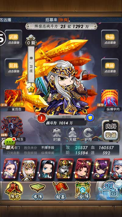 十年“秦”怀《秦时明月》手游庆典版6月20日为爱出征_游戏资讯-游民部落(gamecolg.com)