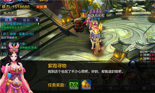 经验金币全掌握揭秘《大圣之怒》三界悬赏_游戏资讯-游民部落(gamecolg.com)