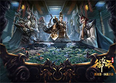 权谋三国志7月大版本强势来袭