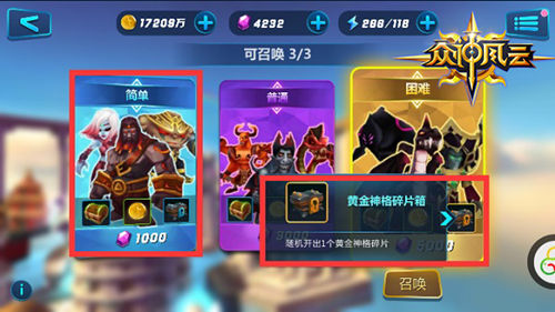 媲美暗黑破坏神《众神风云》上古魔神BOSS厮杀_游戏资讯-游民部落(gamecolg.com)