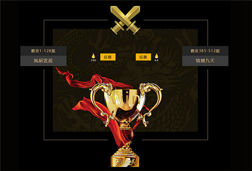 冠军时刻《烈焰龙城》大陆新地图同步来袭_游戏资讯-游民部落(gamecolg.com)
