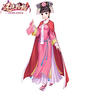 最美清服风《还珠格格》多款时装新亮相_游戏资讯-游民部落(gamecolg.com)