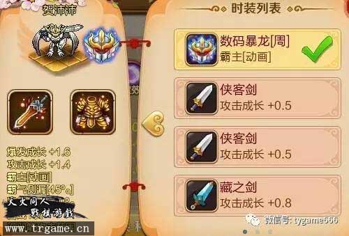 2017年热门战棋手游《战棋天下》_游戏资讯-游民部落(gamecolg.com)