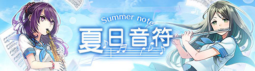 夏日的旋律《消灭都市》艺术系美少女念灵登场_游戏资讯-游民部落(gamecolg.com)