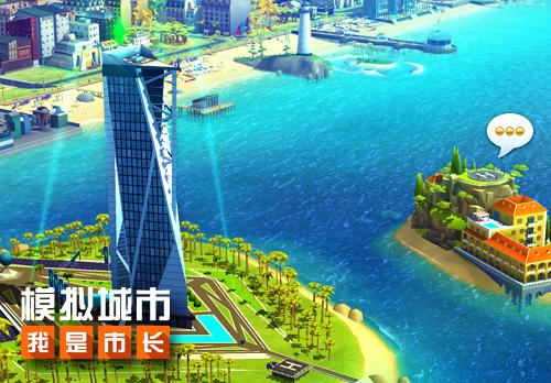 致敬教师节!《模拟城市》也曾上课堂_游戏资讯-游民部落(gamecolg.com)