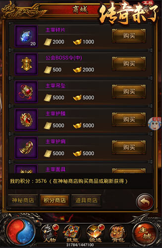以暴制暴9377《传奇来了》主宰系列神装爆料_游戏资讯-游民部落(gamecolg.com)