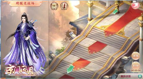 跨服争霸竞技切磋《京门风月》新玩法今日上线_游戏资讯-游民部落(gamecolg.com)