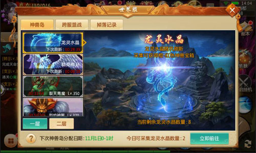 神兽助力世界服冰河《古剑绝学》跨服福利爆料_游戏资讯-游民部落(gamecolg.com)