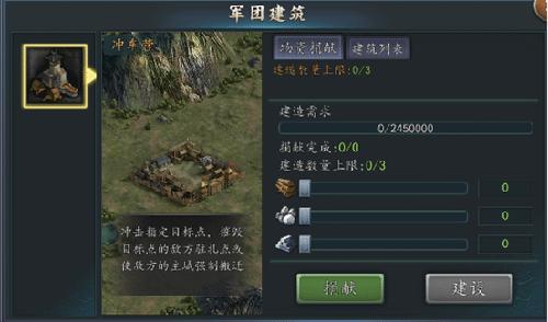 《三国志2017》新版耀世来袭首更惊喜送不停_游戏资讯-游民部落(gamecolg.com)