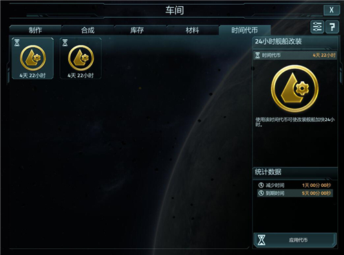 《星盟冲突》即时星际养成全新等级开放_游戏资讯-游民部落(gamecolg.com)