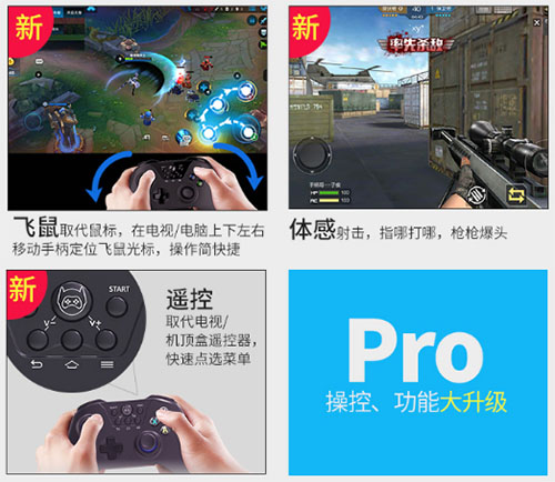 王者荣耀手机游戏手柄飞智黑武士助你超神_游戏资讯-游民部落(gamecolg.com)