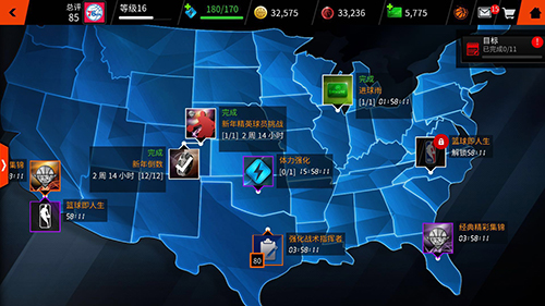 《NBALIVE》手游:精英球员在手全明星阵容我有_游戏资讯-游民部落(gamecolg.com)