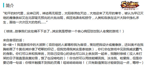 实测《风暴守护者》基于魔幻题材的SLG创新观_游戏资讯-游民部落(gamecolg.com)