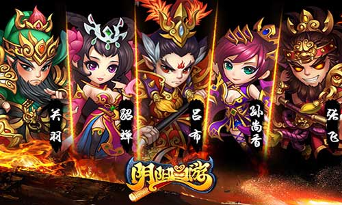 《阴阳西游》超越斗战胜佛演绎别样西游梦_游戏资讯-游民部落(gamecolg.com)