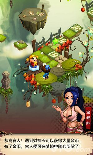 《我是大官人》新手指南穿越千年来爱你_游戏资讯-游民部落(gamecolg.com)
