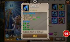刀塔传奇冰女觉醒攻略最火的辅助