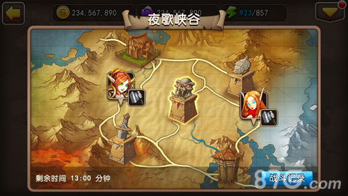 《我叫MT2》夜歌峡谷玩法登场你要打劫还是抢劫_游戏资讯-游民部落(gamecolg.com)