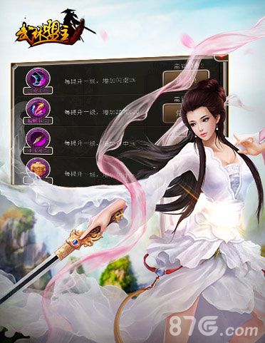 14年总结《武林盟主》行业瞩目玩家期待_游戏资讯-游民部落(gamecolg.com)