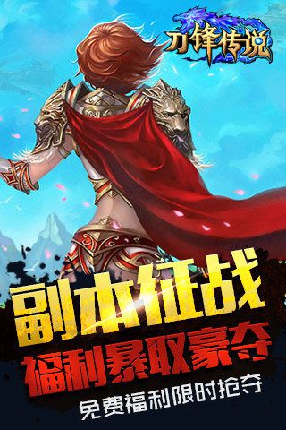 本周新游开测第十六弹_游戏资讯-游民部落(gamecolg.com)