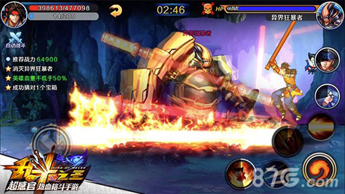《乱斗之王》即将上线AppStoreQ币闯1关就送_游戏资讯-游民部落(gamecolg.com)