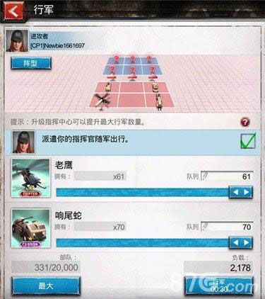战地风暴手游资源获取揭秘真正的快捷途径_游戏资讯-游民部落(gamecolg.com)
