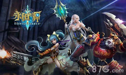 正统魔幻手游降临《永恒之源》全宇宙首曝_游戏资讯-游民部落(gamecolg.com)