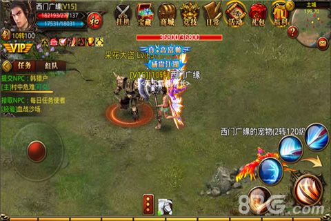 “采花也是一种乐趣”《杀城》采花大盗活动详解_游戏资讯-游民部落(gamecolg.com)