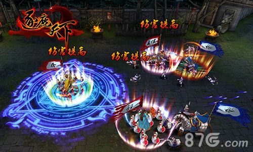 《逐鹿天下》今日上架AppStore一统成王_游戏资讯-游民部落(gamecolg.com)