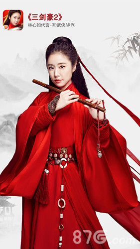 林心如惊艳代言《三剑豪2》iOS正版24日上线_游戏资讯-游民部落(gamecolg.com)