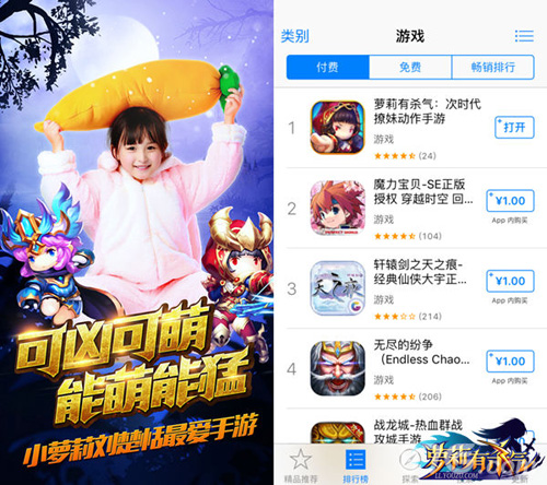 游族《萝莉有杀气》勇登AppStore榜首_游戏资讯-游民部落(gamecolg.com)