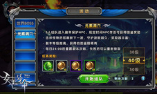 卖萌可耻9377《女王号令》新版激萌战宠来袭