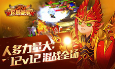 偏科还是全面65《风暴部落》英雄培养详解