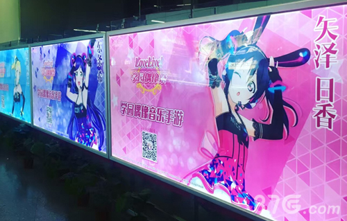 《lovelive!学园偶像祭》“痛地铁”现身魔都!_游戏资讯-游民部落(gamecolg.com)