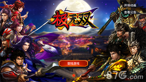 《极无双》封测只剩2天创造新历史你敢吗?_游戏资讯-游民部落(gamecolg.com)