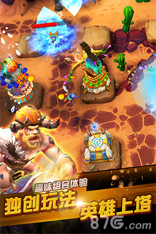 3D创意塔防《原始守卫战》苹果商店今日推荐上线_游戏资讯-游民部落(gamecolg.com)
