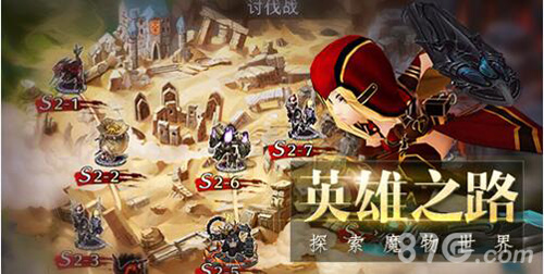 《世界2》V2.3新版本来袭魔物召唤_游戏资讯-游民部落(gamecolg.com)