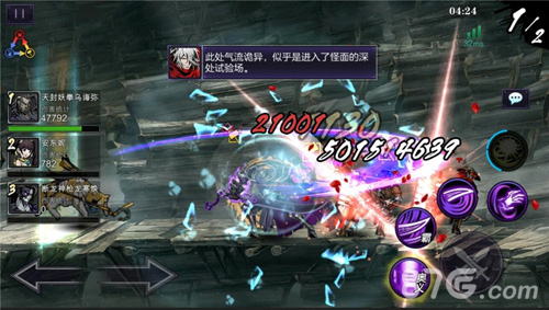 《影之刃2》11月17日登陆AppStore五大看点曝光_游戏资讯-游民部落(gamecolg.com)