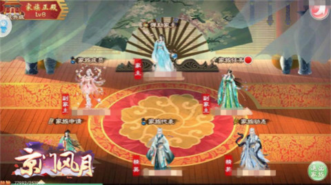 《京门风月》有爱有家从家庭到家族_游戏资讯-游民部落(gamecolg.com)
