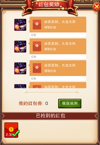 《不服小天王》手指点不停福利不消停_游戏资讯-游民部落(gamecolg.com)