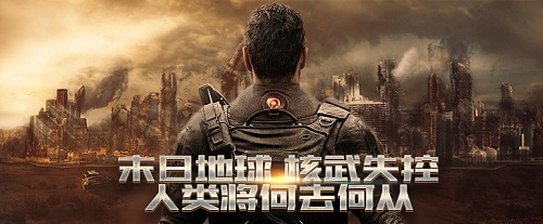 《末日少将》经典加科幻引领策略手游新风向_游戏资讯-游民部落(gamecolg.com)