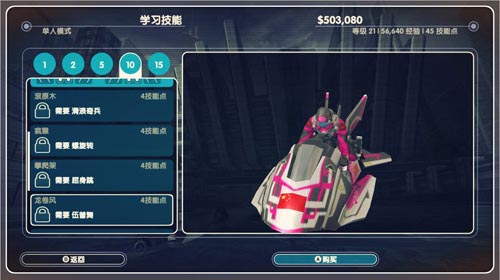 《激流快艇3》自由搓招系统神技时代觉醒_游戏资讯-游民部落(gamecolg.com)