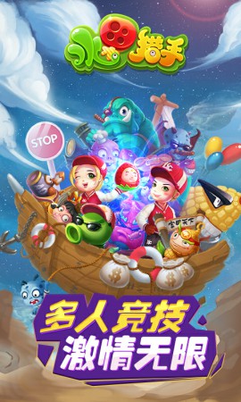 多人竞技僵尸游戏《水果猎手》火热来袭_游戏资讯-游民部落(gamecolg.com)