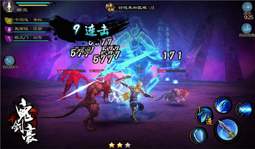 《鬼剑豪》宝石骑士养成皮皮虾我们走_游戏资讯-游民部落(gamecolg.com)