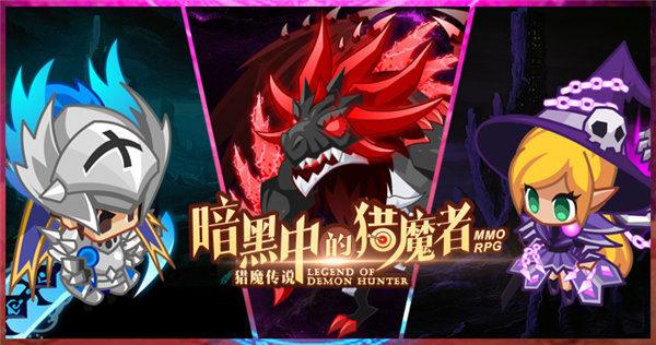 《猎魔勇士》10.27不删档推倒黑恶势力经典MMO大作_游戏资讯-游民部落(gamecolg.com)