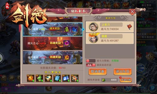 宇宙不重启我们不休息《剑绝》劳模玩法盘点_游戏资讯-游民部落(gamecolg.com)
