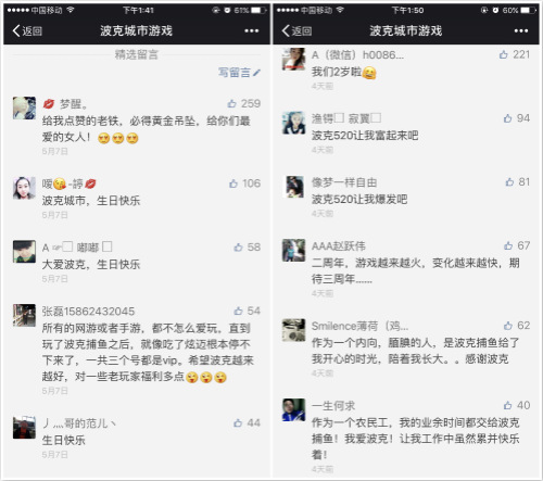 《波克捕鱼》2周年:黄金尼莫大作战完美收官_游戏资讯-游民部落(gamecolg.com)