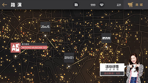 《节奏大爆炸》大龄儿童必玩音游BIGBANG歌曲盘点_游戏资讯-游民部落(gamecolg.com)