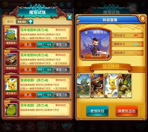 《十万个大魔王》双刀使用者神龟老大驾到_游戏资讯-游民部落(gamecolg.com)