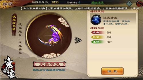 《鬼剑豪》上古英灵送助攻古神遗迹现世_游戏资讯-游民部落(gamecolg.com)